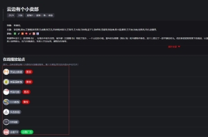  苹果CMSV10明暗双皮肤风格功能齐全自适应模板